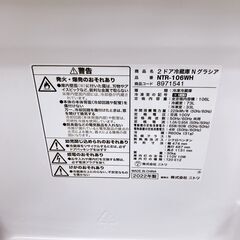 ニトリ 2022年製 106L 冷蔵庫 【全国発送対応】 K061325の画像