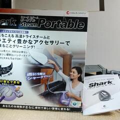 中古美品　シャークスチームポータブル