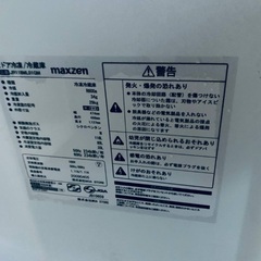  超高年式✨送料設置無料❗️家電2点セット 洗濯機・冷蔵庫 の画像