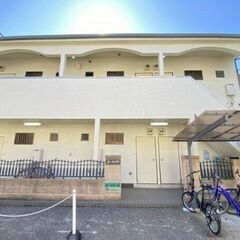 ☆★家賃6.8万円・１DK物件・即入居☆★都電荒川線『熊野…