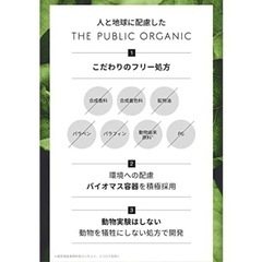 　　　　ヘアオイルの画像