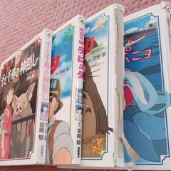 ジブリ絵本　4冊セットの画像