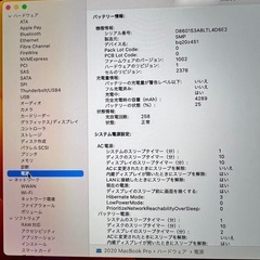 【美品】MacBook Pro Retina 2020, i7, 16Gb , 1TB・キーボード付の画像