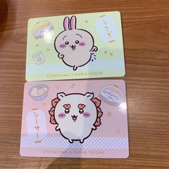 ちいかわ　くら寿司　うさぎフィギュア（交換予定者決定） - 札幌市