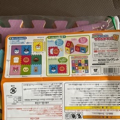 アンパンマン　ジョイントマットの画像