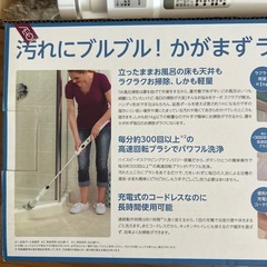 ターボスクラブの画像
