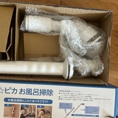 ターボスクラブの画像