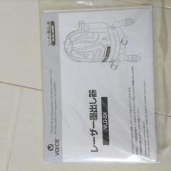墨出しレーザー　水準器の画像