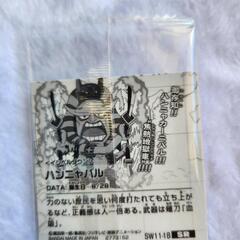 値引き　ワンピース　ハンニャバルの画像