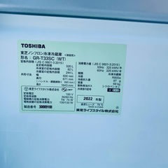  超高年式✨送料設置無料❗️家電2点セット 洗濯機・冷蔵庫 の画像