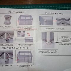 BQKOZFIN ベビーサークル 127x127x65cm 正方形 コンパクト 折りたたみ可能の画像