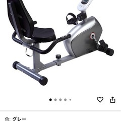 有酸素運動エアロバイクの画像