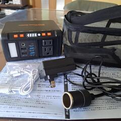 メガパワーステーション美品