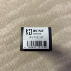 【最終価格】KYOGOKU IROME イロミー 1剤 ヘアカラー ダイヤモンドの画像