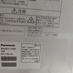 パナソニック製食洗機の画像