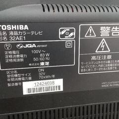 来店待ち中🙋今日までの出品🙋東芝レグザ32インチ液晶TVの画像