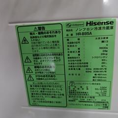 Hisense　ノンフロン冷凍冷蔵庫の画像