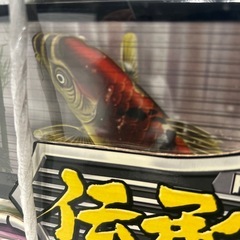 R/C 伝承デコトラ　ラジコンの画像