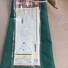 [無料]中古　ランタンポールの画像