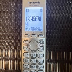 Panasonic KX-PD603-Nファックス電話機の画像