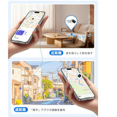 📍【新品未使用】Benlera エアタグ 2個セット 紛失防止タグ GPSトラッカー 小型 軽量 音アラーム Apple探す対応 iPhone専用 財布 鍵 車 盗難対策 見守り 浮気調査 日本語説明書付きの画像