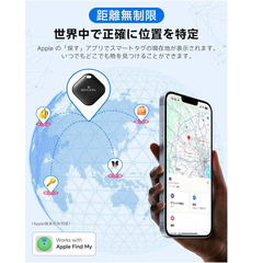📍【新品未使用】Benlera エアタグ 2個セット 紛失防止タグ GPSトラッカー 小型 軽量 音アラーム Apple探す対応 iPhone専用 財布 鍵 車 盗難対策 見守り 浮気調査 日本語説明書付きの画像