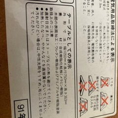 家具調こたつ　の画像