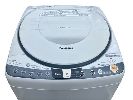 ?最終値下げ【2015年製】Panasonic 電気洗濯乾燥機 品番 NA-FR80H8 