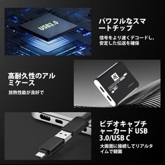 新品 キャプチャーボード switch対応 4K パススルー 1080P 60FPSの画像