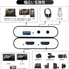 新品 キャプチャーボード switch対応 4K パススルー 1080P 60FPSの画像