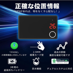 📍【新品未使用】Benlera エアタグ 2個セット 紛失防止タグ GPSトラッカー 小型 軽量 音アラーム Apple探す対応 iPhone専用 財布 鍵 車 盗難対策 見守り 浮気調査 日本語説明書付きの画像