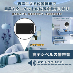 📍【新品未使用】Benlera エアタグ 2個セット 紛失防止タグ GPSトラッカー 小型 軽量 音アラーム Apple探す対応 iPhone専用 財布 鍵 車 盗難対策 見守り 浮気調査 日本語説明書付きの画像