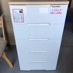 ウッドトップチェスト5段　　白　中古品　美品