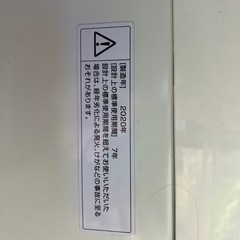 値引！洗濯機5.5kgの画像