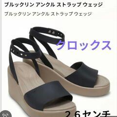 新品未使用　クロックス　26センチの画像