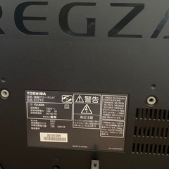 東芝液晶テレビの画像