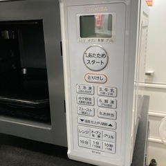 【ジモティー割】TOSHIBA 2022年製 オーブンレンジ（ID1058）の画像