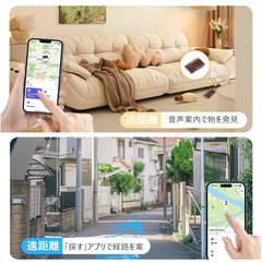 📍【新品未使用】2025最新エアタグ 2個セット 紛失防止タグ 小型GPSトラッカー 超薄 超軽量 iOS専用 Apple探す対応 NFC 音アラーム 長寿命電池 子供 高齢者 ペット 見守り 財布 鍵 車 盗難対策 ナノ粘着テープ付属の画像