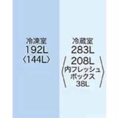 アクア　冷蔵庫の画像