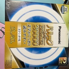 蛍光灯の画像
