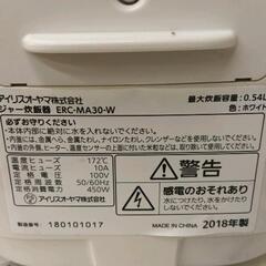 0628-073 IRISOHYAMAジャー炊飯器3合 極厚火釜18年製の画像