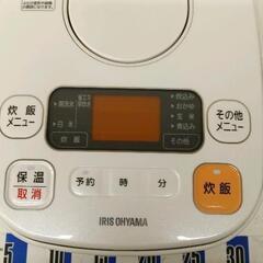 0628-073 IRISOHYAMAジャー炊飯器3合 極厚火釜18年製の画像