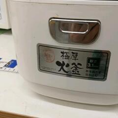 0628-073 IRISOHYAMAジャー炊飯器3合 極厚火釜18年製の画像