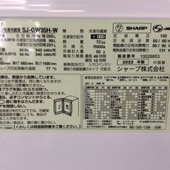 YJT10938【SHARP/シャープ 3ドア冷蔵庫】美品 2022年製 SJ-GW35H-R 家電 キッチン 冷蔵冷凍庫 両開きドア 自動製氷 350Lの画像