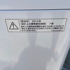 ★動作〇★ 清掃済 洗濯機 シャープ ES-GE70N -A 7kg 2014年 イオンコート 保障有の画像