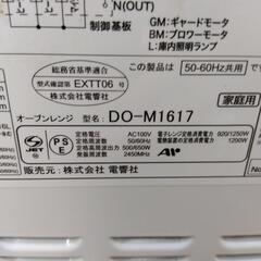 0407 電響社 オーブンレンジ 2021年製  の画像