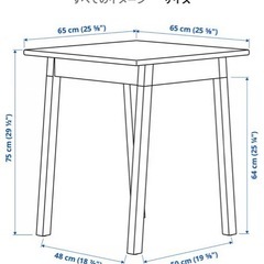 PINNTORP ピントルプ テーブル, ライトブラウンステイン/ホワイトステイン, 65x65 cmの画像