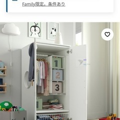 子ども用水色ワードローブ・収納の画像