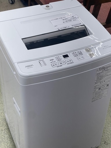 リユースのサカイ東金店 AQUA 洗濯機 23年製 6kg TJ13013