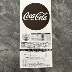 木下大サーカス　割引券の画像